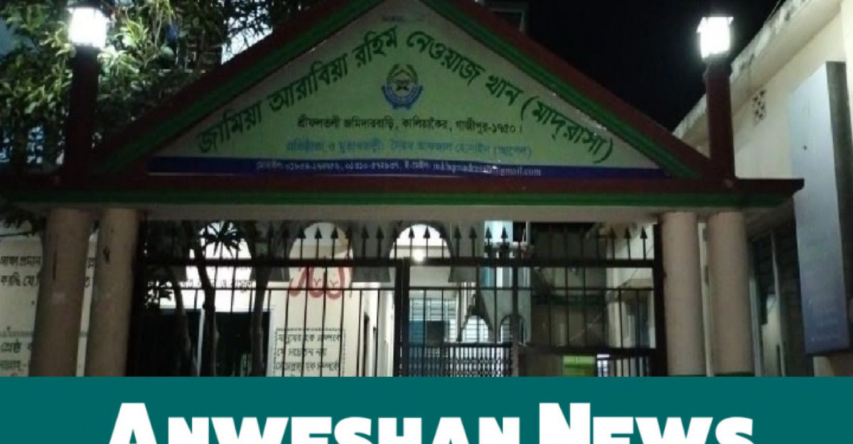 ছাত্রদের মাথা ন্যাড়া করে গরম পানিতে ঝলসে দেওয়ার অভিযোগ মাদ্রাসা শিক্ষকের বিরুদ্ধে