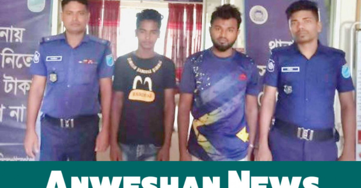 করিমগঞ্জে বঙ্গবন্ধু ও প্রধানমন্ত্রীকে নিয়ে ফেসবুকে কটূক্তির অভিযোগে গ্রেফতার দুই
