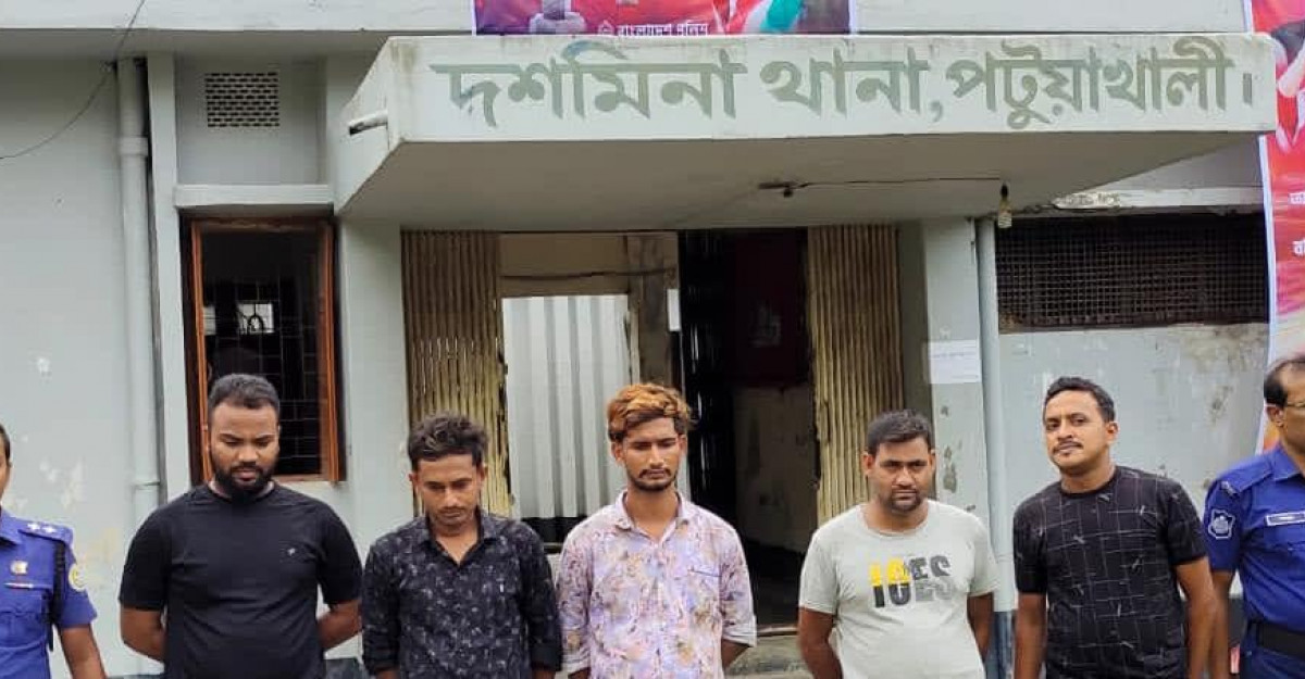 পটুয়াখালীতে হিন্দু যুবককে আত্মহত্যার প্ররোচনা, ৪ দিনের মধ্যে গ্রেফতার ৫ আসামীর জামিন